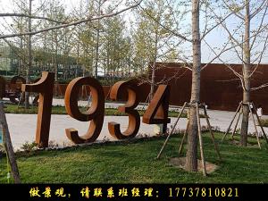 耐候板的優(yōu)缺點(diǎn)表現(xiàn)哪些方面？